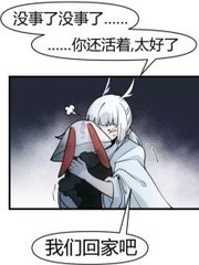 含羞草研究所 官网